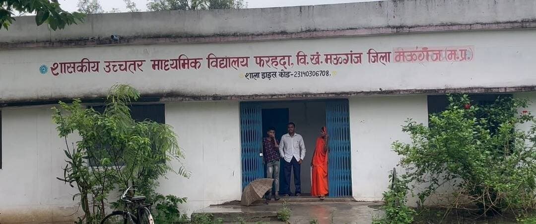 *'मऊगंज के शासकीय हायर सेकेंडरी स्कूल फरहदा में प्रभारी प्राचार्य का रसूख या शिक्षा व्यवस्था पर डाका? विधायक प्रदीप पटेल की नजदीकी का रौब, भ्रष्टाचार और बदहाली की मार झेल रहा संकुल
*मऊगंज।* मध्य प्रदेश के मऊगंज जिले की शिक्षा व्यवस्था से एक और शर्मनाक और बदहाली से भरा सच सामने आया है। मऊगंज जिले का शासकीय हायर सेकेंडरी स्कूल फरहदा सालों से एक पूर्णकालिक और नियमित प्राचार्य के बजाय केवल एक 'प्रभारी प्राचार्य' के भरोसे घिसट-घिसट कर चल रहा है। सबसे बड़ा सवाल जिला शिक्षा अधिकारी (DEO) और शिक्षा विभाग के आला अधिकारियों पर उठता है कि क्या मऊगंज जिले में नियमित प्राचार्यों का अकाल पड़ गया है? अगर विभाग में योग्य प्राचार्य मौजूद हैं, तो फिर सालों से फरहदा स्कूल में किसी नियमित प्राचार्य की पदस्थापना क्यों नहीं की जा रही?फरहदा स्कूल एक 'संकुल केंद्र' (Sankul Kendra) भी है, जिसके अंतर्गत कई प्राथमिक व माध्यमिक स्कूल आते हैं। लेकिन प्रभारी प्राचार्य की छत्रछाया में पूरा संकुल बदहाली, अराजकता और खुले भ्रष्टाचार की भेंट चढ़ चुका है। संकुल के अंतर्गत आने वाले कई प्राथमिक व माध्यमिक स्कूलों में हेडमास्टर और शिक्षक महीनों तक स्कूल से नदारद रहते हैं, फिर भी उनकी उपस्थिति दर्ज होती रहती है। प्रभारी प्राचार्य का रौब और अकड़ का आलम यह है कि वे खुद को मऊगंज के क्षेत्रीय भाजपा विधायक प्रदीप पटेल का बेहद खास और करीबी आदमी बताते हैं। स्कूल परिसर में खुलेआम यह हवा बनाई जाती है कि "हम तो विधायक प्रदीप पटेल जी के खास आदमी हैं, हमें कोई अधिकारी अपनी जगह से हिला भी नहीं सकता!" विधायक जी का नाम भुनाकर यह प्रभारी प्राचार्य अपनी मनमर्जी चला रहे हैं और शिक्षा के मंदिर को एक धर्मशाला में तब्दील कर चुके हैं। नियमित प्राचार्य न होने से जहां शासकीय फंडों में जमकर गोलमाल और वित्तीय अनियमितताएं हो रही हैं, वहीं संकुल के स्कूलों की शैक्षणिक स्थिति रसातल में पहुंच चुकी है। लेकिन सबसे बड़ा कड़वा सवाल यह उठता है कि क्या विधायक प्रदीप पटेल के नाम की आड़ लेकर शिक्षा व्यवस्था से खिलवाड़ करने वाले ऐसे प्रभारी प्राचार्यों पर जिला प्रशासन या जिला शिक्षा अधिकारी कभी कोई सख्त कानूनी कार्रवाई करेंगे? आखिर कब तक फरहदा का संकुल स्कूल प्रभारी प्राचार्य की तानाशाही और बदहाली का शिकार बना रहेगा? जब तक इस स्कूल में नियमित प्राचार्य की नियुक्ति नहीं होती और संकुल के भ्रष्टाचार का खात्मा नहीं होता, तब तक इंडिया हेडलाइन 24 के संपादक दीपक कुमार गुप्ता की धारदार और कड़वी कलम इस भ्रष्ट सिस्टम के खिलाफ बिना डरे और बिना झुके लगातार सच का आईना दिखाती रहेगी!