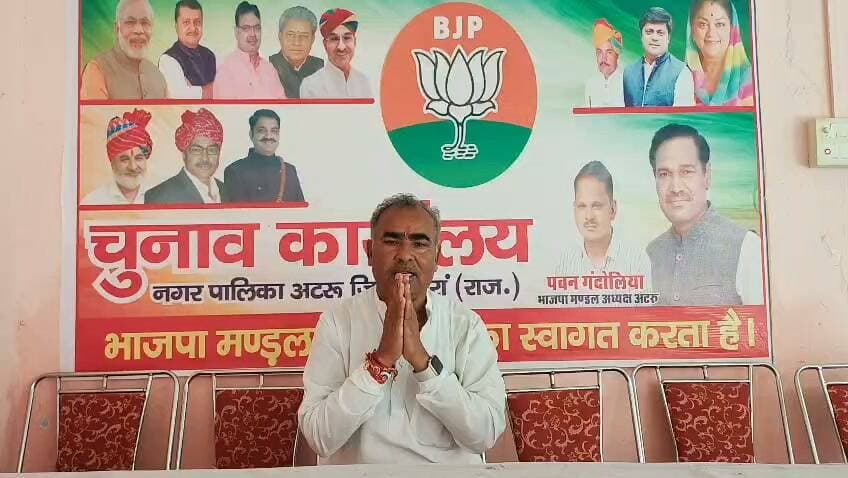 कृष्ण मुरारी दिलावर ने अटरू नगरपालिका मे पहली बार होने जा रहे हैं नगर निकाय चुनाव में सभी को लोकतंत्र के महापर्व में भागीदारी निभाने कि अपील की।।
शहर कांग्रेस बारां #बारांभाजपाजिलाअध्यक्ष #बारांभाजपा #भाजपा #बारां #नगरपालिकाअटरु #नगरनिकायचुनाव