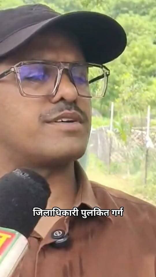 #चित्रकूट जिलाधिकारी पुलकित गर्ग