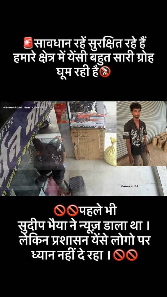 Image post
