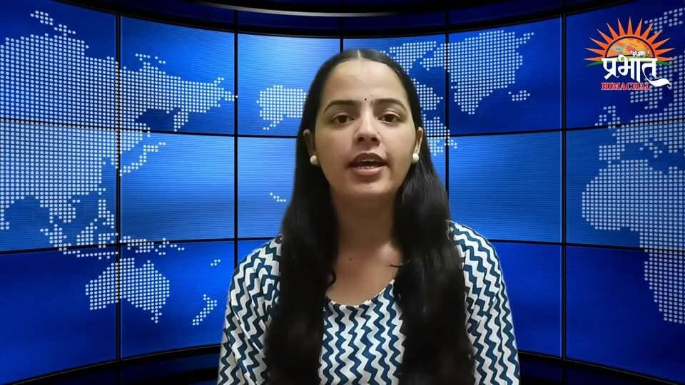 आज के मुख्य समाचार...
1.HRTC बस हादसे का शिकार होने से बाल-बाल बची, 10 यात्रियों की अटकी सांसें
2. नशे की कमाई पर पुलिस का बड़ा प्रहार, नूरपुर में आरोपी की 3.32 करोड़ की संपत्ति जब्त
3. कुल्लू में एमआरपी से ज्यादा दाम पर शराब बेचने वालों पर कार्रवाई, छह दुकानों पर 1.50 लाख का जुर्माना
4. फेसबुक पर दोस्ती पड़ी भारी: मंडी में युवक से 9.63 लाख रुपये की साइबर ठगी, पुलिस जांच में जुटी
5. सोलन के ठोडो मैदान में राज्य स्तरीय अंडर-14 फुटबॉल प्रतियोगिता का आगाज, 11 जिलों की टीमें ले रहीं हिस्सा