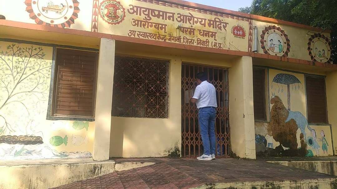 पृथ्वीपुर के उप स्वास्थ्य केंद्रों का CMHO ने किया औचक निरीक्षण, तीन स्वास्थ्य कर्मचारियों को नोटिस
--
कलेक्टर श्रीमती जमुना भिड़े के निर्देशन में मुख्य चिकित्सा एवं स्वास्थ्य अधिकारी (CMHO) डॉ. अनिल झमनानी द्वारा आज विकासखंड पृथ्वीपुर अंतर्गत विभिन्न उप स्वास्थ्य केंद्रों का औचक निरीक्षण किया गया। निरीक्षण के दौरान बिना पूर्व सूचना एवं अनुमति के कार्यस्थल से अनुपस्थित पाए गए तीन स्वास्थ्य कर्मचारियों के विरुद्ध कार्रवाई करते हुए उन्हें कारण बताओ नोटिस जारी किए गए हैं।
निरीक्षण के दौरान उप स्वास्थ्य केंद्र नेगुवां में पदस्थ कम्युनिटी हेल्थ ऑफिसर (CHO) श्री राजवीर सिंह परिहार कार्यस्थल पर अनुपस्थित पाए गए। इसी प्रकार उप स्वास्थ्य केंद्र पपावनी में कम्युनिटी हेल्थ ऑफिसर (CHO) श्रीमती सृष्टि मिश्रा एवं ए.एन.एम. श्रीमती ज्योति रजक भी बिना पूर्व सूचना एवं अनुमति के अनुपस्थित मिलीं।
मौके पर अनुपस्थित कर्मचारियों की ओर से अवकाश अथवा कार्यस्थल से अनुपस्थिति की अनुमति संबंधी कोई अभिलेख प्रस्तुत नहीं किया गया और न ही अनुपस्थिति के संबंध में संतोषजनक जानकारी दी जा सकी। इसे स्वास्थ्य सेवाओं जैसे आवश्यक एवं संवेदनशील कार्य के प्रति कर्तव्य में लापरवाही, अनुशासनहीनता एवं उदासीनता मानते हुए CMHO द्वारा संबंधित कर्मचारियों को कारण बताओ नोटिस जारी किया गया है।
संबंधित कर्मचारियों को 03 दिवस के भीतर अपना लिखित स्पष्टीकरण प्रस्तुत करने के निर्देश दिए गए हैं। उन्हें स्पष्ट किया गया है कि निर्धारित समय-सीमा में संतोषजनक जवाब प्राप्त नहीं होने की स्थिति में उपलब्ध अभिलेखों एवं तथ्यों के आधार पर एकपक्षीय अनुशासनात्मक कार्रवाई की जाएगी।
CMHO डॉ. अनिल झमनानी ने स्वास्थ्य संस्थाओं में कर्मचारियों की नियमित उपस्थिति, समयबद्ध सेवाओं और आमजन को गुणवत्तापूर्ण स्वास्थ्य सुविधाएं उपलब्ध कराने पर विशेष जोर दिया। उन्होंने कहा कि स्वास्थ्य सेवाएं सीधे आमजन के जीवन और स्वास्थ्य से जुड़ी हैं, इसलिए कार्यस्थल पर निर्धारित समय में उपस्थित रहना प्रत्येक स्वास्थ्य कर्मचारी का दायित्व है। किसी भी स्तर पर लापरवाही अथवा अनुशासनहीनता को गंभीरता से लिया जाएगा।
निर्धारित समय में स्पष्टीकरण प्राप्त नहीं होने अथवा स्पष्टीकरण असंतोषजनक पाए जाने पर संबंधित कर्मचारियों के विरुद्ध मध्य प्रदेश सिविल सेवा (आचरण) नियमों तथा राष्ट्रीय स्वास्थ्य मिशन (NHM) के मानव संसाधन मैनुअल में निहित प्रावधानों के तहत नियमानुसार अनुशासनात्मक कार्रवाई की जाएगी।
Directorate of Health Services, Madhya Pradesh Jansampark Madhya Pradesh #JansamparkMP #niwari