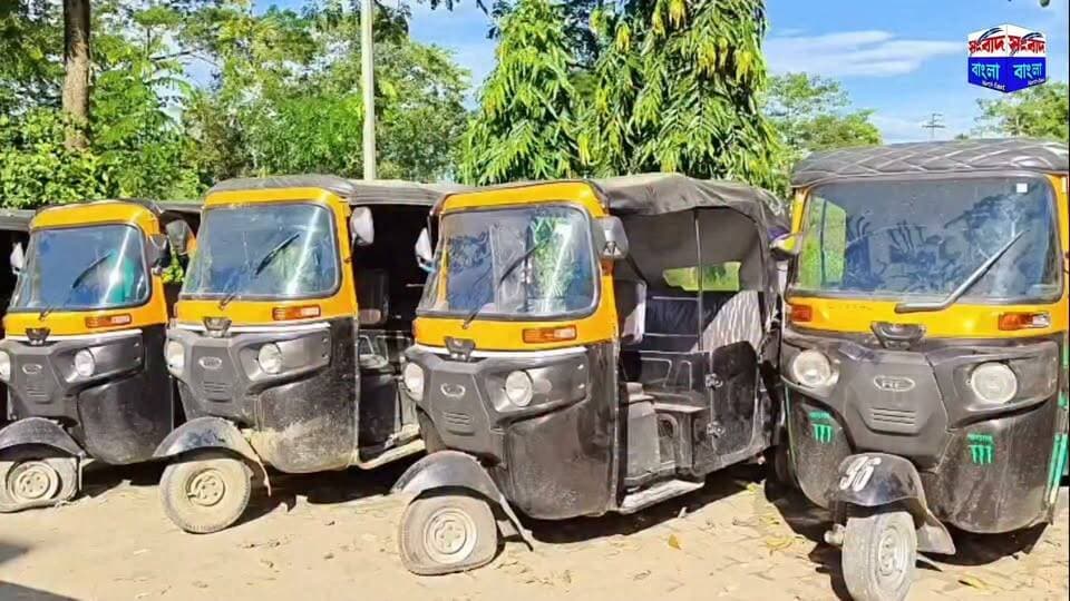 💢মিজোরামে পাথারকান্দি পুলিশের ‘সার্জিক্যাল স্ট্রাইক’,
গোপন ডেরায় হানা দিয়ে উদ্ধার চুরি যাওয়া ৭ অটোরিকশা। এবার পালা চোরদের ধরার💢