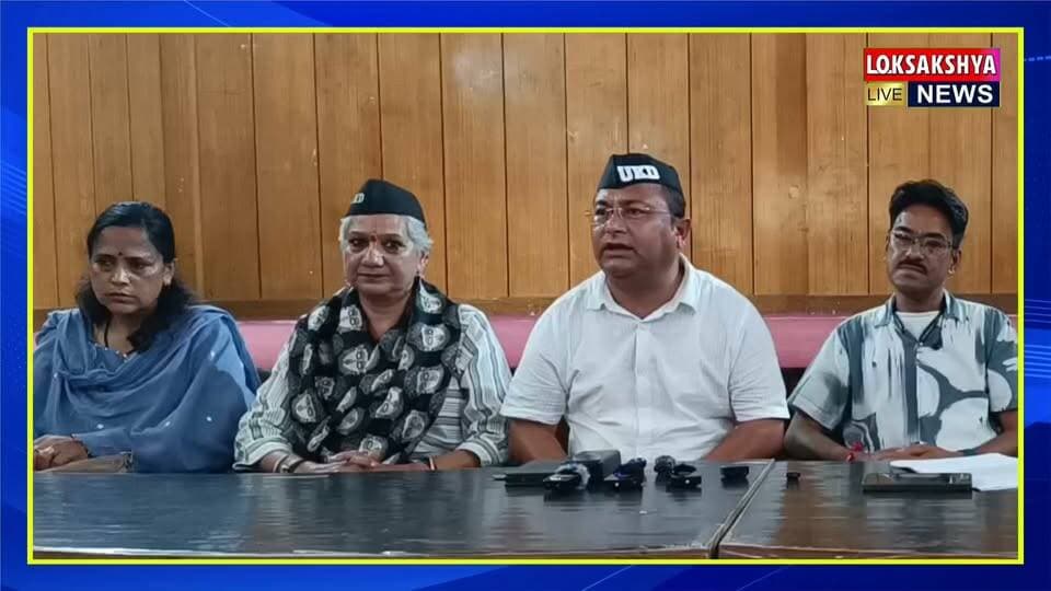 उत्तराखंड क्रांति दल से निष्कासित नेता आशुतोष नेगी ने प्रेस वार्ता कर भविष्य की रणनीति पर की चर्चा