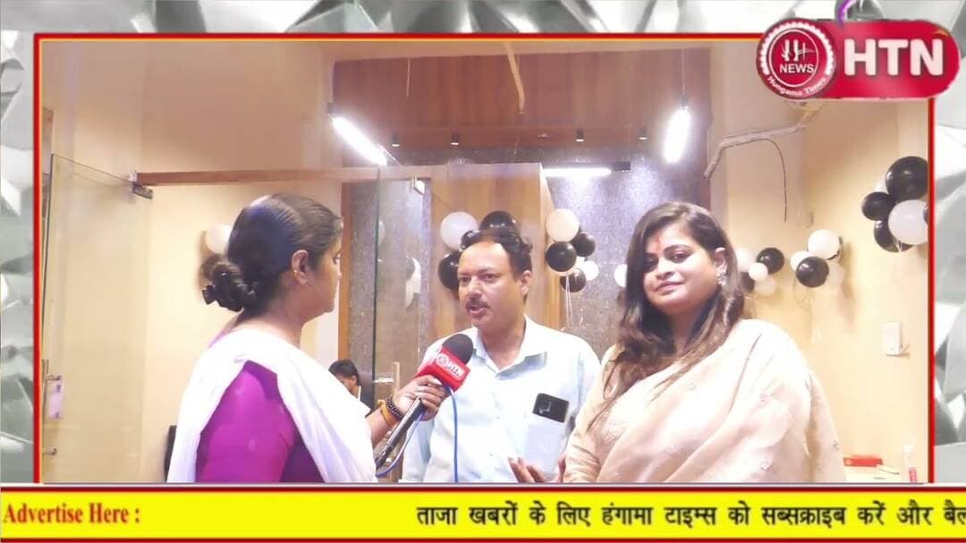 #Lucknow में भव्य उद्घाटन #UrbanMoney का, अब #Loan लेना और आसान।Htn #viralvideo #up #upnews #bankup