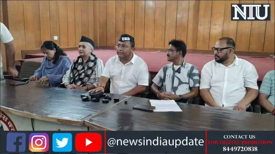 UKD के बागीयों की पूरी प्रेसवार्ता, "उत्तराखंड डेमोक्रेटिक अलायंस" का किया गठन RRP सहित कई दलों की सहमति, आशुतोष नेगी का दावा त्रिभुवन, बॉबी जैसे कर्मठ युवाओं को भी करेंगे शामिल। NIU
#UDA
जागो उत्तराखंड Uttarakhand Kranti Dal #UttarakhandKrantiDalDemocratic Rashtrawadi Regional Party Ashutosh Negi