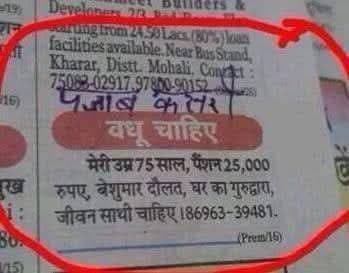 अभी वाले 80 के दशक में जा रहे हैं....
ये 60 के दशक वाले आज में जिने को तैयार हैं 🙄