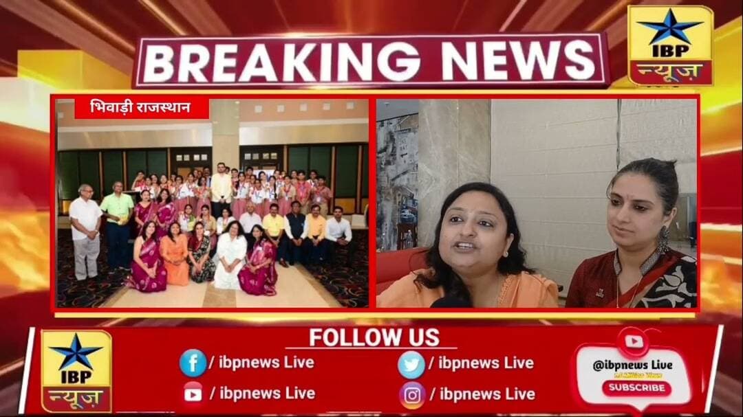 भिवाड़ी में छात्रों का पर्यावरण प्रेम! 322 किलो ई-वेस्ट जुटाकर दिया बड़ा संदेश #bhiwadi #ibpnews