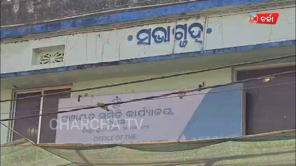 ଏଥର ଗଣେଶ ପୂଜା ଧୁମଧାମ ପାଳନ କରିବ ପ୍ରଶାସନ || charchatv
