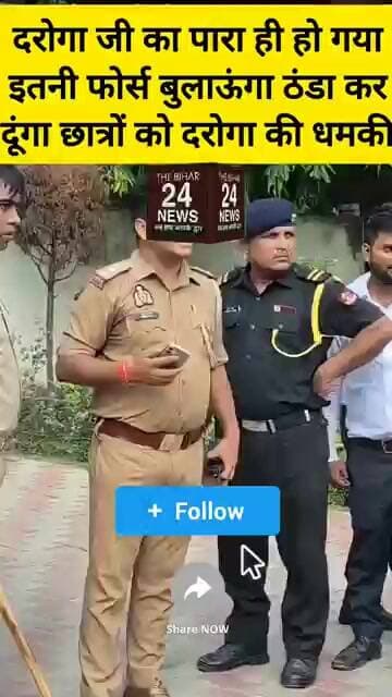 उo प्रo में धरना प्रदर्शन पुलिस ऐसे रोकती है, ताकि लाठी चलाने की नौबत ही नहीं आए!!#viralvideo #viral