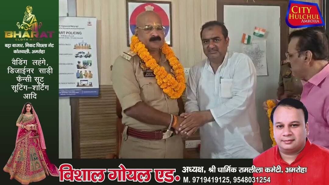 कोतवाली नगर का प्रभार संभालने पर नगर कोतवाल का स्वागत व्यापारियों ने रखी जन समस्याएं#देखे #सिटी