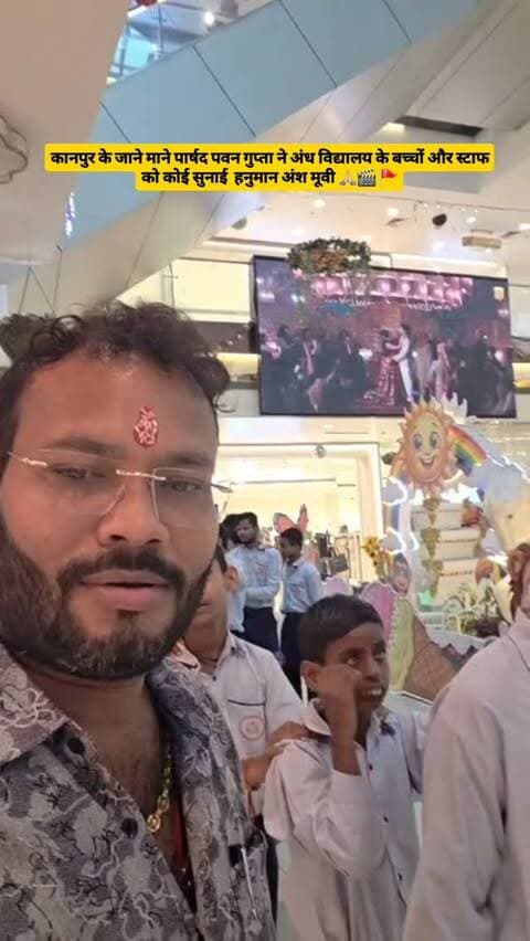 इसे कहते हैं असली नेता और असली सनातनी 🚩🙏🏻
.
.
.
.
.
#pawangupta #kanpur #hanumanansh #sanatandharma #viralreels