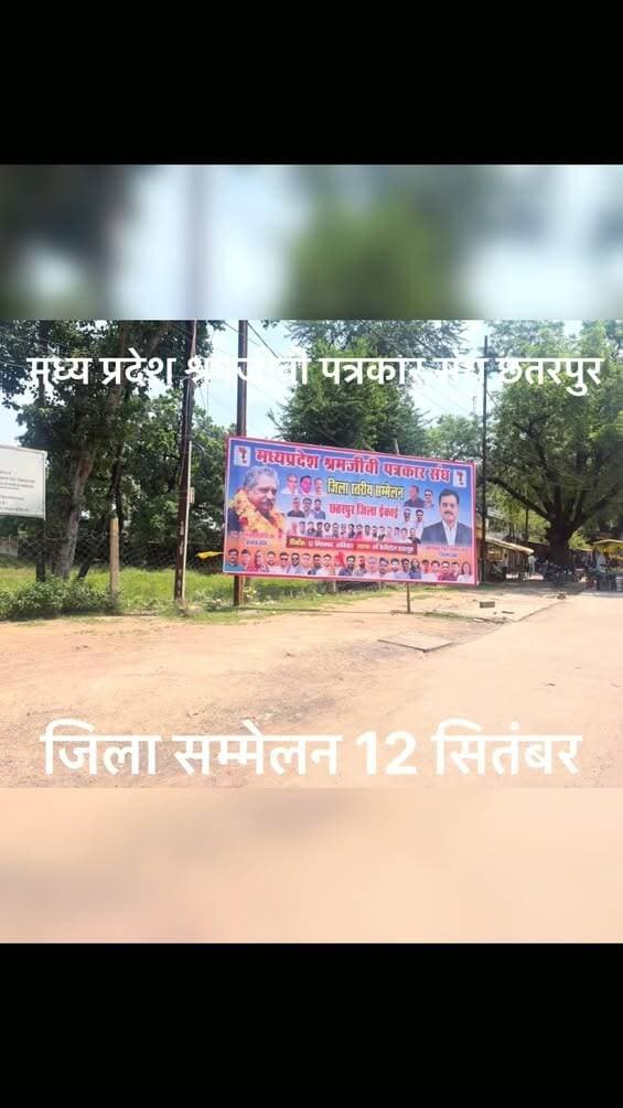 Image post