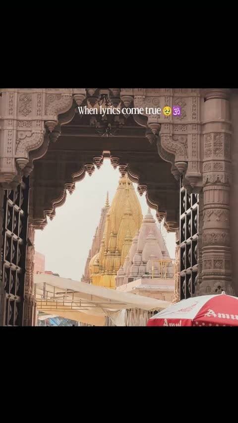 Kashi Vishwanath 🙏
#banaras #trendingreels #kashi #bholenath #réel