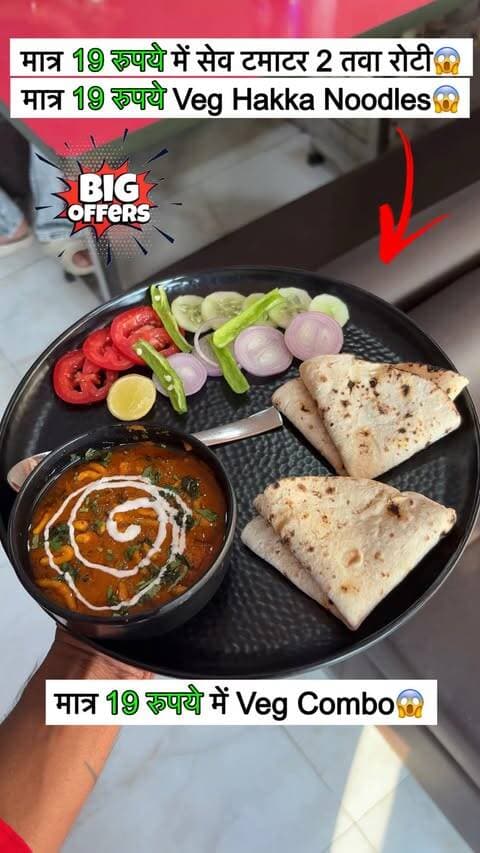 In Our Ajmer
On your favourite restaurant get 70% off on orders above ₹199 and FLAT ₹150 OFF on orders above ₹249 !
Exclusive restaurant deals starting at Rs 19 from 11th to 13th Sept
Veg Bites
Aloo Tikki Burger is available only at Rs 19 on 11th September Friday
Bhabhi ji Rasoi
Sev Tamatar + 2 Tawa Roti is available only at Rs 19 on 12th September Saturday
Surbhi Sweets
Veg Hakka Noodles is available only at Rs 19 on 13th September Sunday
Also, Grab Rominus offers starting at just Rs 9 from 10th Sept to 13th Sept
Italian samosa @ 9 vs 75
BM Onion @ 59 vs 135
BM pocket pizza @ 79 vs 195
Many more offers on weekdays also.
Open Swiggy now, check your favourite restaurants and get benefits of 70% OFF + FLAT ₹150 OFF!
Download the app now
Order now on Swiggy!
#ajmer #moinbaigvlogs #swiggy #fastfood #veganfood
