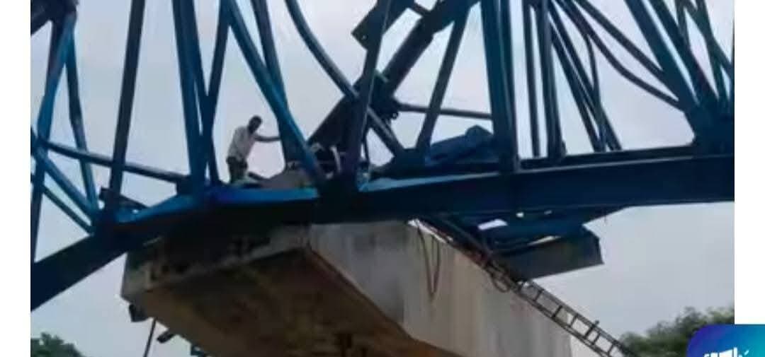बिहार में निर्माणाधीन पुल का लॉन्चर गिरा कई मजदूर घायल😱😱
वैशाली जिले में लॉन्चर के गिरने से वहां काम कर रहे कई
मजदूर इसकी चपेट में आ गए। हादसे के बाद मौके पर अफरा-तफरी मच गई और घायलों को अस्पताल पहुंचाया गया। करीब आधा दर्जन मजदूरों के दबने और घायल होने की खबर है। कई मजदूरों की हालत गंभीर है।