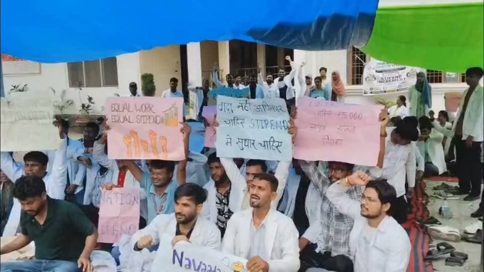 #होम्योपैथिक छात्रों का ऐलान बढ़ाओ मानदेय नहीं तो होगा बड़ा आंदोलन