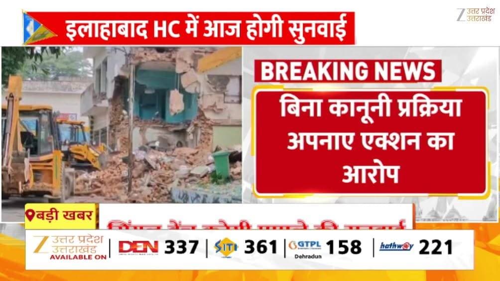 BJP Madhya Pradesh