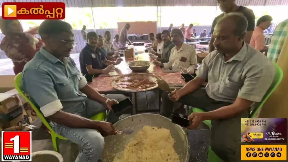 നിർധനർക്കും നിരാലംബർക്കും തണലൊരുക്കുന്ന ജനക്ഷേമ പ്രവർത്തനങ്ങൾക്ക് ഫണ്ട് കണ്ടെത്താൻ കൽപ്പറ്റയിൽ ബിരിയാണി ചലഞ്ചുമായി ന്യൂ വയനാട് ചാരിറ്റബിൾ സൊസൈറ്റി.
#newsonewayanad