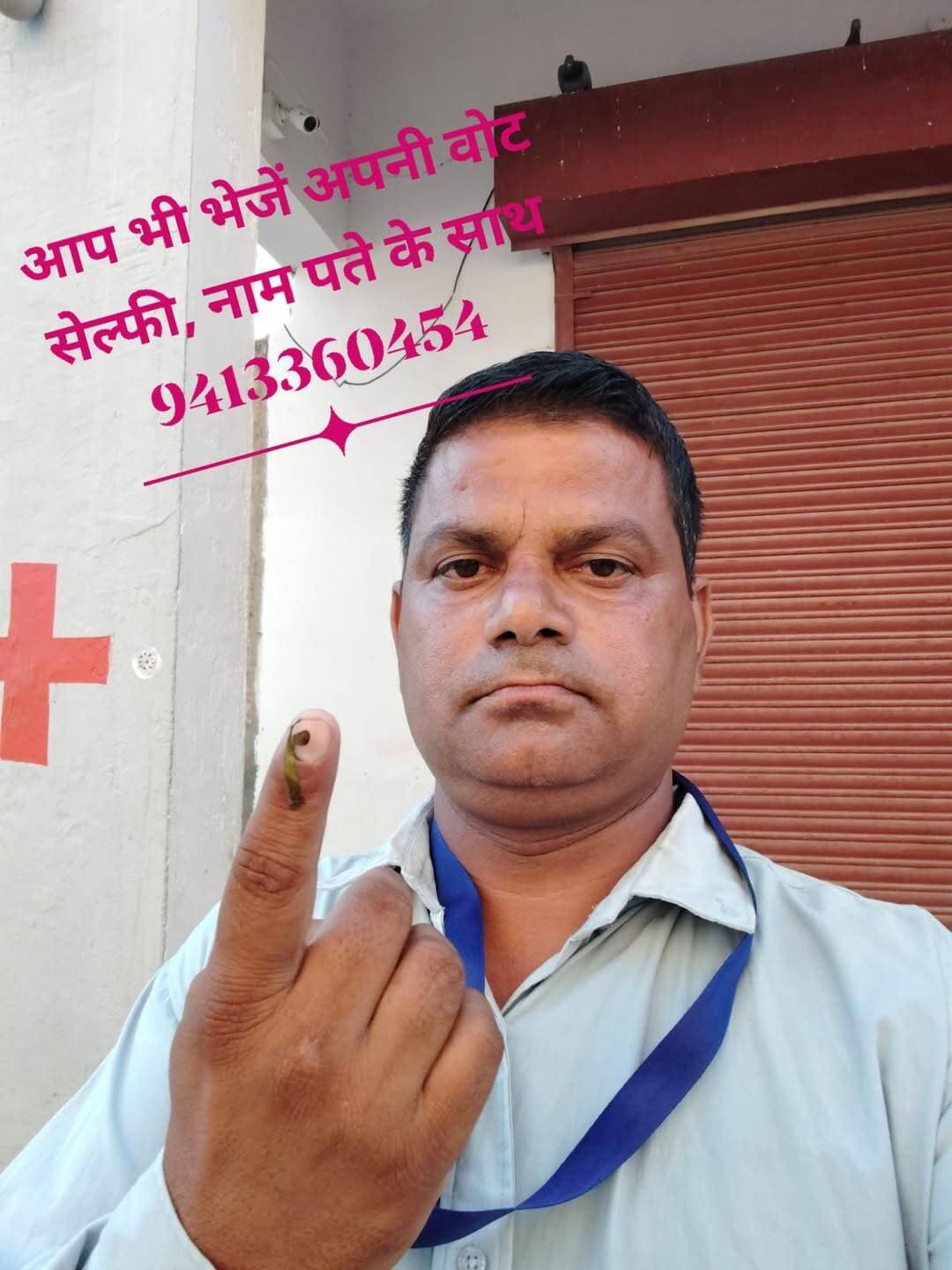 चैनल प्रतिनिधि हनीफ खान ने किया मतदान,
आप भी वोट अवश्य करें, अपनी सेल्फी हमें भेजें..
<nis:link nis:type=tag nis:id=tharkiawaazajay nis:value=tharkiawaazajay nis:enabled=true nis:link/> <nis:link nis:type=tag nis:id=nikaychunav nis:value=NikayChunav nis:enabled=true nis:link/> <nis:link nis:type=tag nis:id=selfietime nis:value=selfietime nis:enabled=true nis:link/> <nis:link nis:type=tag nis:id=electionvibes nis:value=ElectionVibes nis:enabled=true nis:link/> @top fans <nis:link nis:type=tag nis:id=jhunjhunupolice nis:value=JhunjhunuPolice nis:enabled=true nis:link/> Kunj Bihari Birmiwala