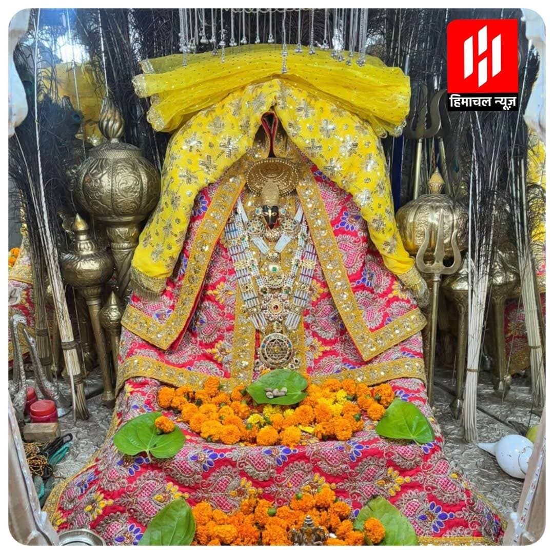 वीरवार को कीजिए माँ बगलामुखी के दर्शन
शुभ प्रभात! जय माँ बगलामुखी। 💛🌼
<nis:link nis:type=tag nis:id=maabaglamukhi nis:value=MaaBaglamukhi nis:enabled=true nis:link/> <nis:link nis:type=tag nis:id=pitambara nis:value=Pitambara nis:enabled=true nis:link/> <nis:link nis:type=tag nis:id=positivevibes nis:value=PositiveVibes nis:enabled=true nis:link/> <nis:link nis:type=tag nis:id=blessings nis:value=Blessings nis:enabled=true nis:link/> <nis:link nis:type=tag nis:id=morningmotivation nis:value=MorningMotivation nis:enabled=true nis:link/> <nis:link nis:type=tag nis:id=धर्म nis:value=धर्म nis:enabled=true nis:link/> <nis:link nis:type=tag nis:id=आस्था nis:value=आस्था nis:enabled=true nis:link/> <nis:link nis:type=tag nis:id=हिमाचल nis:value=हिमाचल nis:enabled=true nis:link/> <nis:link nis:type=tag nis:id=शक्तिपीठ nis:value=शक्तिपीठ nis:enabled=true nis:link/>