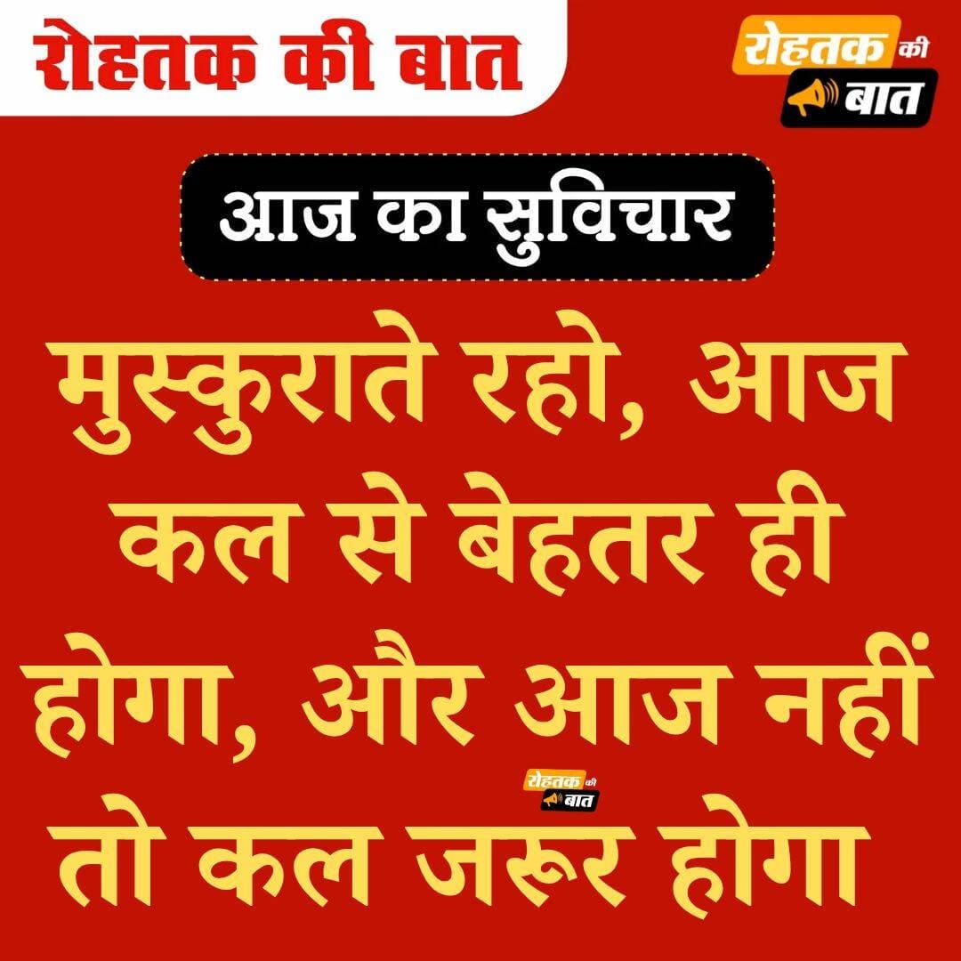 राम राम जी