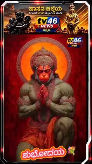 ಶುಭೋದಯ 💐💐💐💐💐