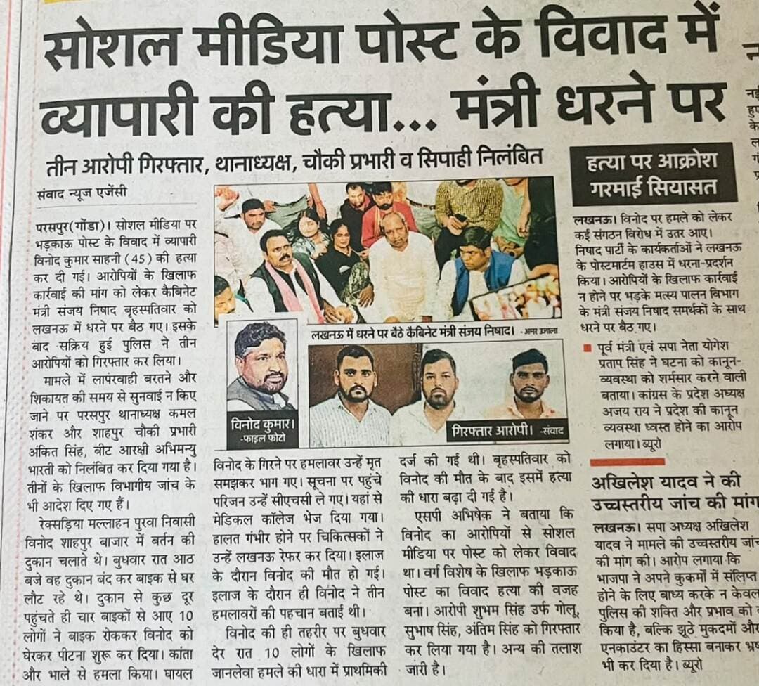 अपनी सरकार और सिस्टम के विरोध में बैठे मंत्री जी