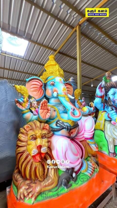 விநாயகர் சதுர்த்தி Special …..
#vinayagarchathurthi #festival #ganapathibappamoriya #karur #share