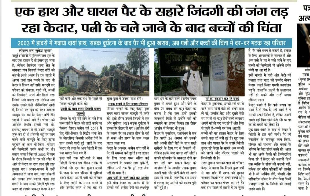एक नजर