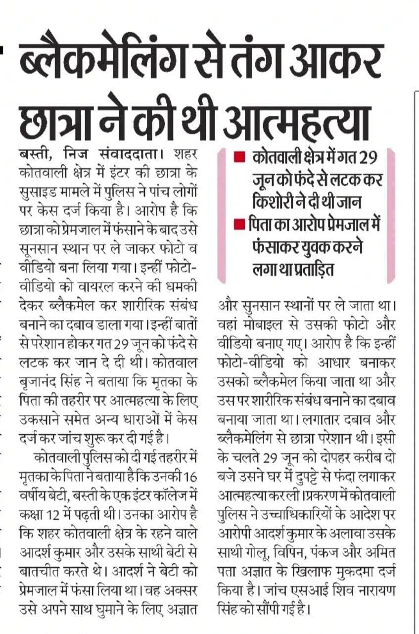 सावधान रहने की जरूरत...