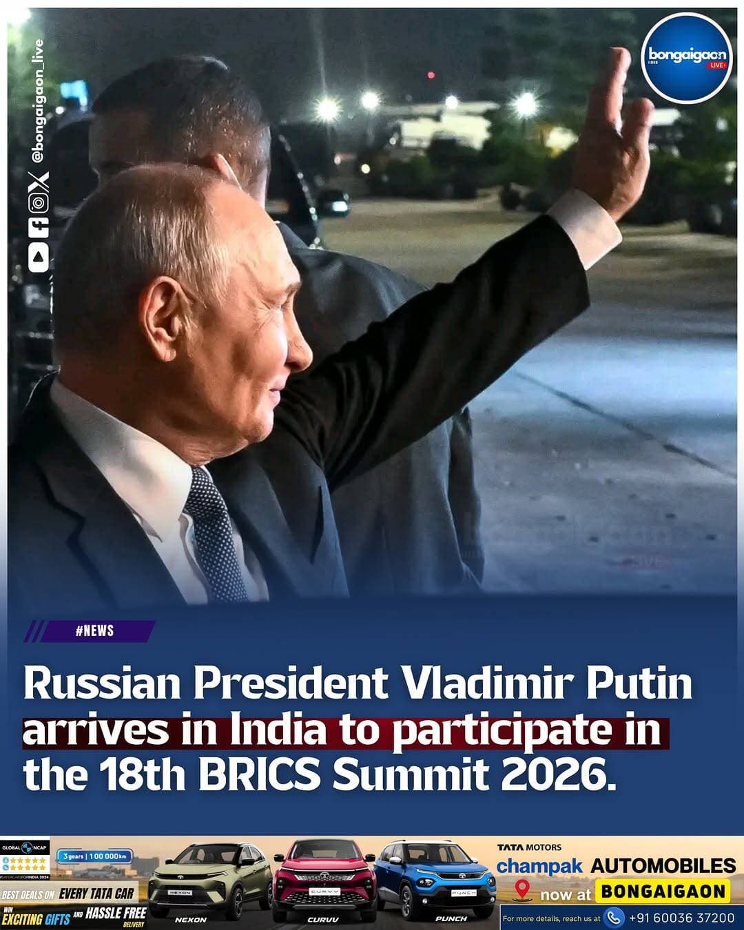 Russian President Vladimir Putin arrived in New Delhi on September 11, 2026, for a three-day visit to participate in the 18th BRICS Summit hosted by India