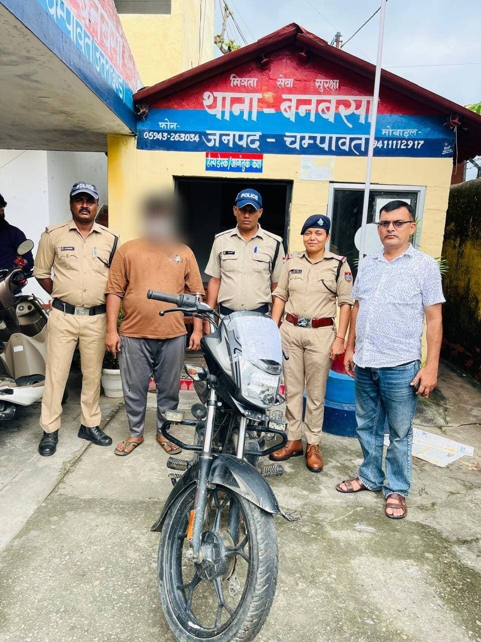 बनबसा : 24 घंटे में मोटरसाइकिल चोरी का खुलासा, आरोपी गिरफ्तार ...खबर कमेंट बॉक्स में 👇