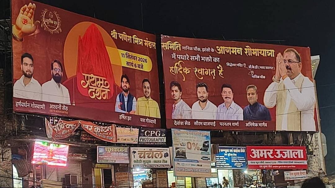 बप्पा के भक्तों पर महादेव MAHADEV की कृपा बनी रहे