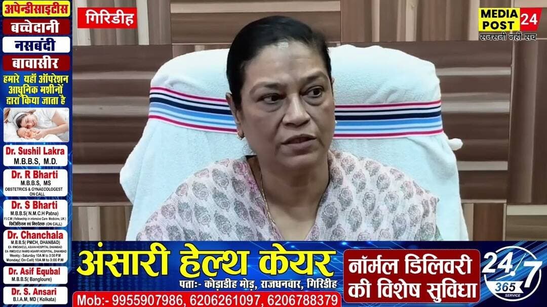 #Watch दिवंगत मंत्री सुदिव्य सोनू के परिवार से मिले DGP-DIG, बंधाया ढांढस @Mediapost24