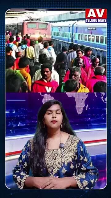 పండగ వేల రైలు కష్టాలు.... #reelsinstagram #latesupdates #breakingnews #youtubeshorts #viralshorts