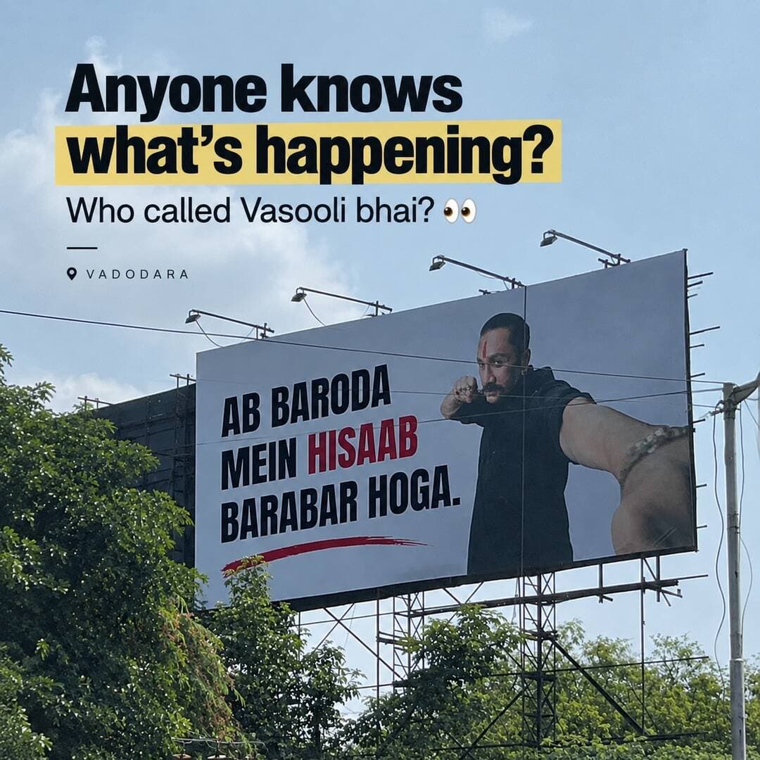 Vadodara, Shu Lage che? Any guesses?