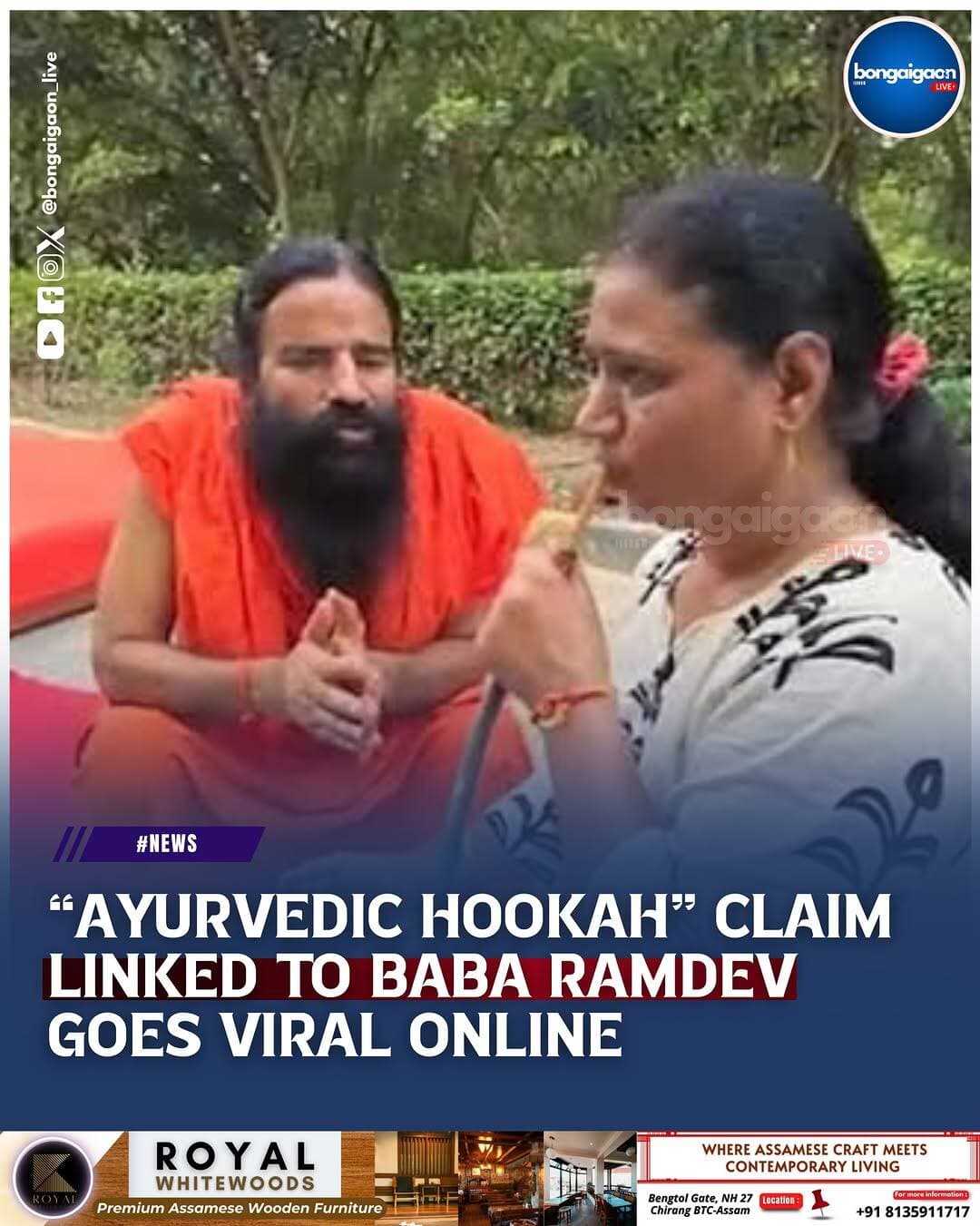 A viral social media claim suggests that Baba Ramdev has launched an “Ayurvedic Hookah,” sparking curiosity, jokes and debate online. However, there is no sufficient reliable confirmation of an official product launch by Baba Ramdev or Patanjali so far. Until an official announcement or credible documentation emerges, the claim should be treated with caution