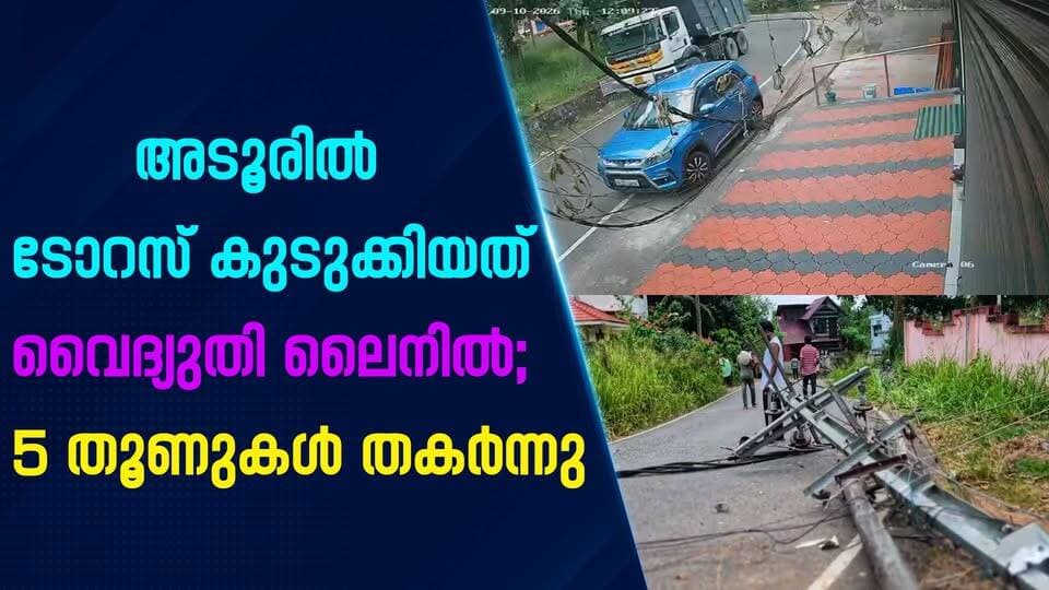 News video thumbnail