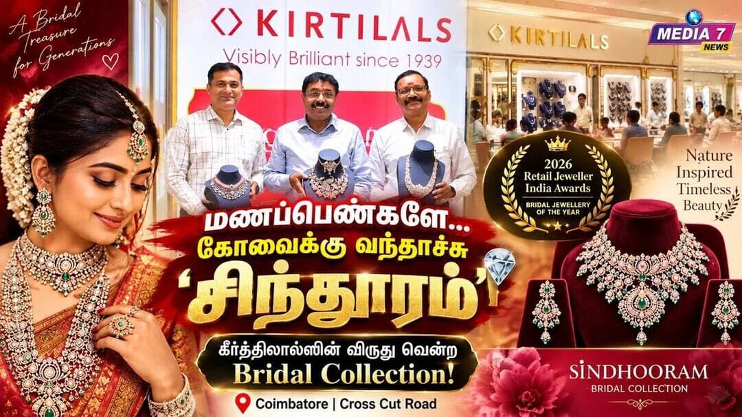 கோவைக்கு வந்தாச்சு ‘சிந்தூரம்’! கீர்த்திலால்ஸின் விருது வென்ற Bridal Collection