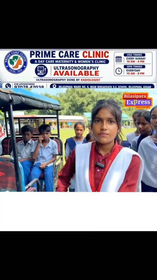 প্ৰধান শিক্ষকৰ বেত্ৰাঘাতত গুৰুতৰ আহত কৰিলে প্ৰায় অৰ্ধশতাধিক ছাত্ৰ-ছাত্ৰীক । গুৰুতৰ আহত হৈ চিকিৎসাধীন কুৰিৰো অধিক ছাত্ৰ-ছাত্ৰী । তামাৰহাট আৰু ধুবুৰী চিকিৎসালয়ত চিকিৎসাধীন কুৰিৰো অধিক ছাত্ৰ-ছাত্ৰী ।