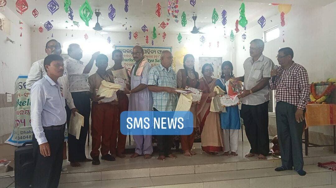SMS News Bureau Rourkela
*ରାଉରକେଲା ସାହିତ୍ଯ ସଂସଦର ଶିଶୁ ମହୋତ୍ସବ ଓ ସାରସ୍ବତ ସମାରୋହ*
ରାଉରକେଲା; ଇସ୍ପାତ ସହରର ଅଗ୍ରଣୀ ସାହିତ୍ଯ ସାଂସ୍କ୍ରୁତିକ ଅନୁଷ୍ଠାନ ରାଉରକେଲା ସାହିତ୍ଯ ସଂସଦ ତାର ତ୍ରୈମାସିକ ଶିଶୁ ମହୋତ୍ସବ ଓ ସମ୍ବର୍ଦ୍ଧନା ଉତ୍ସବ ସ୍ଥାନୀୟ କଲ୍ଯାଣୀ ଦେବୀ ଉଚ୍ଚ ବିଦ୍ଯାଳୟରେ ଅନୁଷ୍ଠିତ ହୋଇ ଯାଇଛି | ବିଦ୍ଯାଳୟର ପ୍ରଧାନ ଶିକ୍ଷୟିତ୍ରୀ ଶ୍ରୀମତୀ ନମିତା ଦାଶଙ୍କ ସଭାପତିତ୍ବରେ ଆୟୋଜିତ ଏହି ଉତ୍ସବରେ ମୁଖ୍ଯ ଅତିଥି ଭାବେ ପ୍ରାକ୍ତନ ଅଧ୍ଯକ୍ଷ ରଜନୀକାନ୍ତ ମିଶ୍ର କହିଲେ କିଶୋର କିଶୋରୀମାନେ ଏବେଠୁ ଆଧ୍ଯାତ୍ମିକବାଦ ହୋଇ ପ୍ରଥମେ ନିଜ ଘରୁ ପିତାମାତାଙ୍କୁ ଚଳନ୍ତି ଈଶ୍ବର ମନେ କରି ପୂଜା କରିବା ଉଚିତ୍,ଏହା ଦ୍ବାରା ନିଜ ମନ ଓ କର୍ମର ପବିତ୍ରତା ବଜାୟ ରହିବ,ମୁଖ୍ଯବକ୍ତା ଭାବେ ଶ୍ରୀଯୁକ୍ତ ଗୋବିନ୍ଦ ଚନ୍ଦ୍ର ମିଶ୍ର ତାଙ୍କ ବକ୍ତବ୍ଯରେ କହିଲେ ପ୍ରଥମେ ନିଜ ଘରେ ପିତାମାତା ଯଦି ପିଲାମାନଙ୍କୁ ନୈତିକ ଶିକ୍ଷା ଦିଅନ୍ତି ତବେ ଏହା ସମୟ କ୍ରମେ ପିଲାମାନଙ୍କ ମଧ୍ଯରେ ବୌଧିକ ଓ ଆଧ୍ଯାତ୍ମିକ ବିକାଶରେ ସହାୟକ ହେବା ସହିତ ସମାଜ ମଙ୍ଗଳରେ ଆସନ୍ତା,ଅନ୍ଯତମ ଅତିଥି ପ୍ରାକ୍ତନ ପ୍ରଧାନ ଶିକ୍ଷକ ବିମ୍ବାଧର ପାଢୀ କହିଲେ ପୁରାଣ ଯୁଗରୁ ଆରମ୍ଭ ହୋଇଥିବା ଗୁରୁକୁଳ ଶିକ୍ଷା ଠାରୁ ଆରମ୍ଭ କରି ବର୍ତ୍ତମାନର ଶିକ୍ଷା ପଦ୍ଧତିର ଏକ ତୁଳନାତ୍ମକ ଚିତ୍ର ଉପସ୍ଥାପନ କରିଥିଲେ,ସଂସଦର ସଭାପତି ଅନିଲ କୁମାର ଦାଶ ଅତିଥି ପରିଚୟ ସହ ସ୍ବାଗତ ଭାଷଣ ଦେଇ କହିଲେ ରାଉରକେଲା ସାହିତ୍ଯ ସଂସଦ ହିନ୍ଦୀ ମାଧ୍ଯମ ଉଚ୍ଚ ବିଦ୍ଯାଳୟ ଏଭଳି କାର୍ଯକ୍ରମ କରି ଅନ୍ଯମାନଙ୍କ ପାଇଁ ଉଦାହରଣ ସ୍ରୁଷ୍ଟି କରିଛି,ସଂସଦର ସାଧାରଣ ସଂପାଦକ ବିଜୟ କୁମାର ସାହୁ ସଂପାଦକୀୟ ପାଠ କରିବା ସହ ସଂସଦର ଆଭିମୁଖ୍ଯ ଓ ଆଗାମୀ କାର୍ଯ୍ଯକ୍ରମର ରୁପରେଖ ବିଷୟରେ କହିଥିଲେ, ସଂସଦର ରାଜ୍ଯ ସଂଯୋଜକ ନିରଂଜନ କରଣ ମଞ୍ଚ ପରିଚାଳନା ସହ ଧନ୍ଯବାଦ ଅର୍ପଣ କରିଥିଲେ,ଏହି ଅବସରରେ କୋଡିଏ ଜଣ ଛାତ୍ର ଛାତ୍ରୀଙ୍କୁ ବିଭିନ୍ନ କ୍ଷେତ୍ରରେ କରିଥିବାରୁ ସମ୍ବର୍ଦ୍ଧିତ କରାଯାଇଥିଲା |||