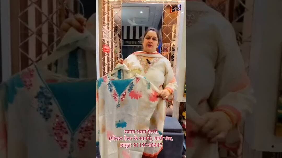 #Suits Ka Latest #Collection Khreedne Ke Liye Contact Karen: 9119740447