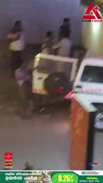 എടക്കരയിൽ പോലീസിന് നേരെ യുവാക്കളുടെ ആക്രമണം...A PLUS VISION