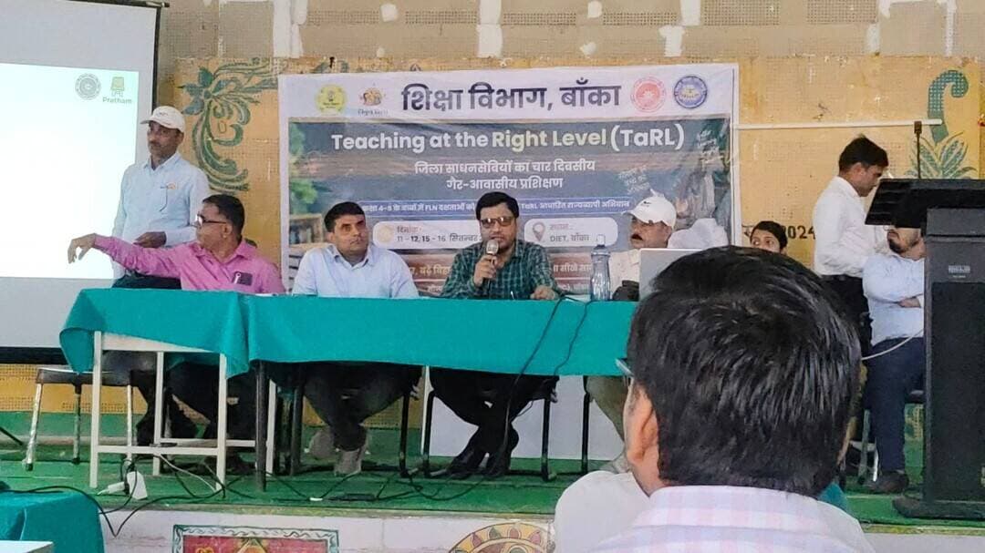 निदेशक, प्राथमिक शिक्षा, शिक्षा विभाग, बिहार के आदेश के आलोक में कक्षा 4-8 के बच्चों की बुनियादी साक्षरता एवं संख्यात्मक दक्षता (एफ एल एन) को सुदृढ़ करने के उद्देश्य से टीचिंग ऐट द राइट लेवल ( टी ए आर एल) आधारित अभियान के प्रभावी क्रियान्वयन हेतु सभी प्रखंडों के चार-चार प्रखंड स्तरीय मास्टर प्रशिक्षकों के गैर- आवासीय प्रशिक्षण की शुरुआत (डायट)बांका में की गई। आरम्भ में जिला कार्यक्रम पदाधिकारी प्रा० शि० एवं समग्र शिक्षा, बांका, मो० फारूक रहमान, (डायट), बांका के प्राचार्य अभय कुमार सिंह एवं जिला गुणवत्ता शिक्षा प्रभारी मनोहर सिंह द्वारा संयुक्त रूप से दीप प्रज्वलित कर किया गया। अपने संबोधन में जिला कार्यक्रम पदाधिकारी ने कक्षा 4 से 8 तक के बच्चों द्वारा असर टूल्स के माध्यम से आकलन के आधार पर बच्चों का समूह बनाकर प्रतिदिन 1 घंटे भाषा एवं एक घंटे गणित का शिक्षण करने हेतु प्रेरित किया। डायट बांका के प्राचार्य ने अपने संबोधन में गुणवत्तापूर्ण शिक्षण की आवश्यकता पर बल दिया। गुणवत्ता शिक्षा प्रभारी मनोहर सिंह ने इसके प्रभाव पर चर्चा करते हुए छीजन रुकने की बात बताई। प्रशिक्षण राज्य स्तरीय प्रशिक्षित राघवेन्द्र कुमार झा, जितेन्द्र कुमार सिन्हा, कविता कुमारी एवं प्रवीण कुमार सिंह दे रहे हैं। प्रशिक्षण उपरांत ये प्रखंड स्तरीय मास्टर प्रशिक्षक अपने-अपने प्रखंडों में चयनित विद्यालय में 21 दिनों का अभ्यास शिक्षण करेंगे। तत्पश्चात प्रभावी परिणाम के आधार पर सभी विद्यालयों के नामित शिक्षकों को प्रखंड स्तरीय प्रशिक्षण देंगे। उसके बाद चौथी और पांचवी के सभी बच्चों के लिए समूह बनाकर एवं छठी से आठवीं के बच्चों के लिए प्रारंभिक, अक्षर एवं शब्द समूह के बच्चों के लिए यह कार्यक्रम सभी विद्यालयों में 12 सप्ताह अर्थात् 60 दिवस या 120 घंटे के लिए चलाया जाना है।इस अवसर पर प्रथम संस्था से अभिषेक झा,एवं मनीष कुमार भी उपस्थित थे।