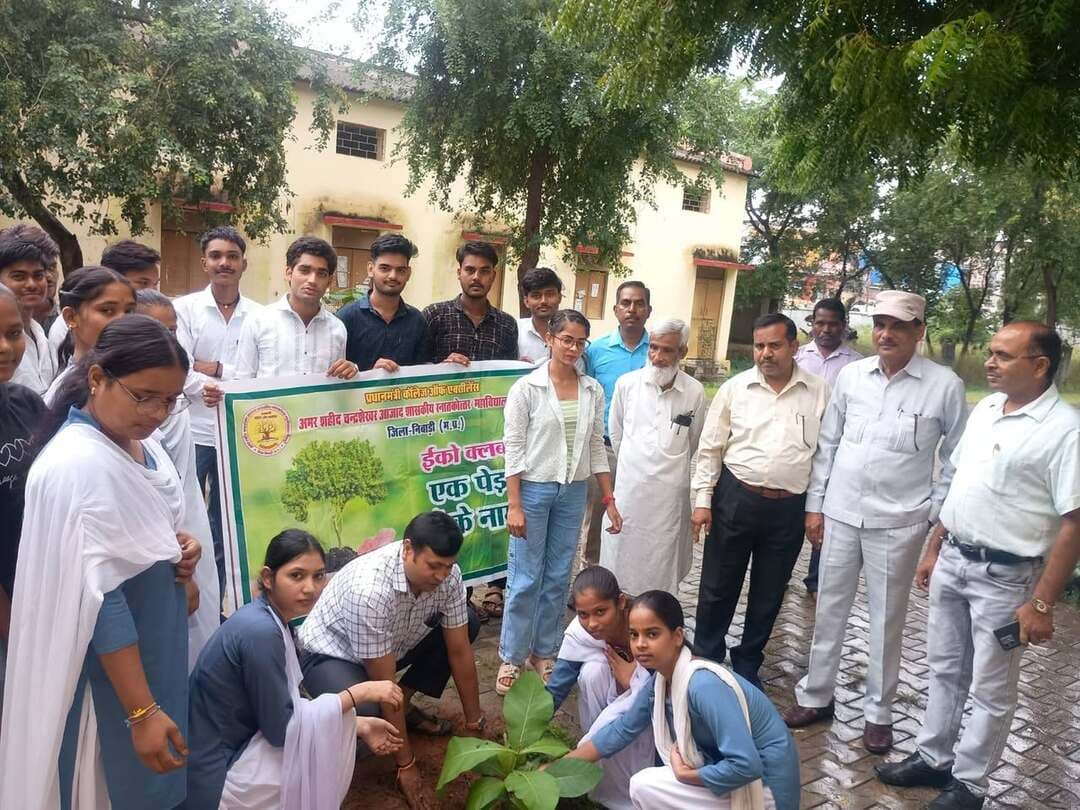 शासकीय स्नातकोत्तर महाविद्यालय निवाड़ी में इको क्लब ने चलाया वृक्षारोपण अभियान
पर्यावरण संरक्षण का दिया संदेश, पौधों के संरक्षण का लिया संकल्प
निवाड़ी। पर्यावरण संरक्षण एवं हरित परिसर की संकल्पना को साकार करने के उद्देश्य से प्रधानमंत्री कॉलेज ऑफ़ एक्सीलेंस अमर शहीद चंद्रशेखर आजाद शासकीय स्नातकोत्तर महाविद्यालय निवाड़ी में आज दिनांक 11-09-2026 को इको क्लब के तत्वावधान में वृक्षारोपण अभियान आयोजित किया गया। महाविद्यालय के प्राचार्य डॉ. एम. एन. खान के मार्गदर्शन एवं इको क्लब प्रभारी डॉ. ए. के. वर्मा के नेतृत्व में आयोजित इस अभियान में प्राध्यापकों एवं छात्र-छात्राओं ने उत्साहपूर्वक सहभागिता की।
वृक्षारोपण कार्यक्रम के दौरान महाविद्यालय परिसर में विभिन्न प्रजातियों के पौधों का रोपण किया गया। इस अवसर पर विद्यार्थियों को वृक्षों के पर्यावरणीय, सामाजिक एवं पारिस्थितिक महत्व से अवगत कराया गया। वक्ताओं ने कहा कि वृक्ष केवल प्रकृति की सुंदरता बढ़ाने वाले तत्व नहीं हैं, बल्कि स्वच्छ वायु, जल संरक्षण, मृदा संरक्षण एवं जैव विविधता के संवर्धन में उनकी महत्वपूर्ण भूमिका है।
कार्यक्रम में उपस्थित प्राध्यापकों ने विद्यार्थियों को पौधारोपण के साथ-साथ पौधों के संरक्षण और नियमित देखभाल के लिए भी प्रेरित किया। उन्होंने कहा कि आज लगाया गया एक पौधा आने वाली पीढ़ियों के लिए स्वच्छ पर्यावरण और सुरक्षित भविष्य की नींव बन सकता है। पर्यावरण संरक्षण केवल किसी एक व्यक्ति या संस्था की जिम्मेदारी नहीं, बल्कि समाज के प्रत्येक नागरिक का सामूहिक दायित्व है।
इको क्लब प्रभारी डॉ. ए. के. वर्मा ने विद्यार्थियों को पर्यावरण संरक्षण की दिशा में निरंतर सक्रिय रहने तथा महाविद्यालय परिसर को अधिकाधिक हरित बनाने के लिए प्रेरित किया। उन्होंने कहा कि इको क्लब के माध्यम से विद्यार्थियों में प्रकृति के प्रति संवेदनशीलता और पर्यावरणीय चेतना विकसित करने के लिए निरंतर गतिविधियां आयोजित की जाएंगी।
वृक्षारोपण अभियान में डॉ. जे. आर. अहिरवार, डॉ. आर. के. अहिरवार, डॉ. पुष्पेंद्र कटियार, डॉ. एस. के. धुसिया, डॉ. जितेन्द्र आरोलिया सहित महाविद्यालय के प्राध्यापकगण एवं बड़ी संख्या में छात्र-छात्राएं उपस्थित रहे। सभी ने लगाए गए पौधों की नियमित देखभाल करने तथा महाविद्यालय परिसर को हरा-भरा एवं पर्यावरण अनुकूल बनाने का संकल्प लिया।
इको क्लब द्वारा आयोजित यह वृक्षारोपण अभियान विद्यार्थियों में पर्यावरणीय जागरूकता विकसित करने और ‘हरित परिसर–स्वच्छ परिसर’ की संकल्पना को साकार करने की दिशा में एक सराहनीय एवं सार्थक पहल रहा।
#पौधारोपण #पर्यावरणसंरक्षण #jansamparkMP #niwari