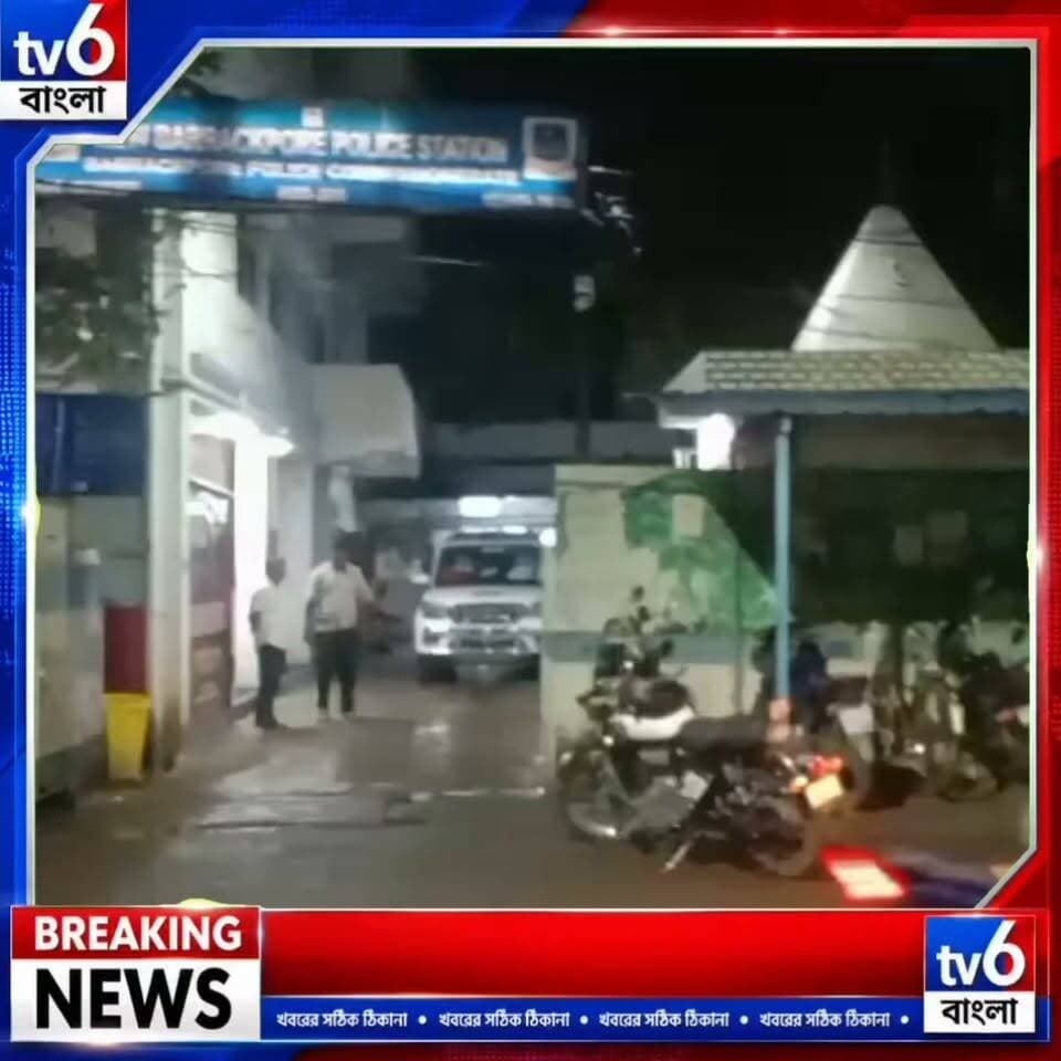 ১০০ ডায়াল করতেই ম্যাজিক! পথভ্রান্ত ৮০ বছরের বৃদ্ধাকে পরিবারের হাতে ফিরিয়ে দিল নিউ বারাকপুর থানা
#tv6বাংলা #fpyシviralfypシ゚viralシalシ #reelsviralシ #viralreels #ভাইরাল #fyp #Olympics #fypシ゚ #foryou #hashtag