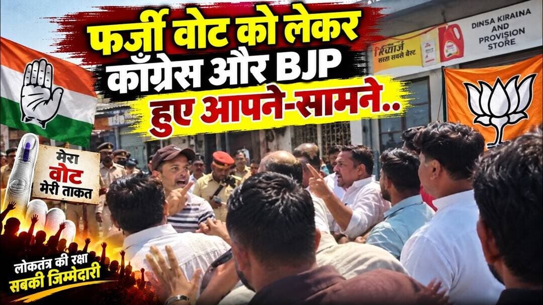 चौहटन हाई स्कूल में EVM की तकनीकी खराबी से मतदान रुका! लंबा गैप, बूथ पर हंग!मा-मशीन चेक करने