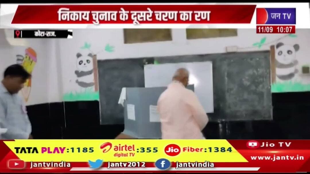 Kota- निकाय चुनाव के Second Phase का रण, शिक्षा मंत्री मदन दिलावर ने डाला #vote