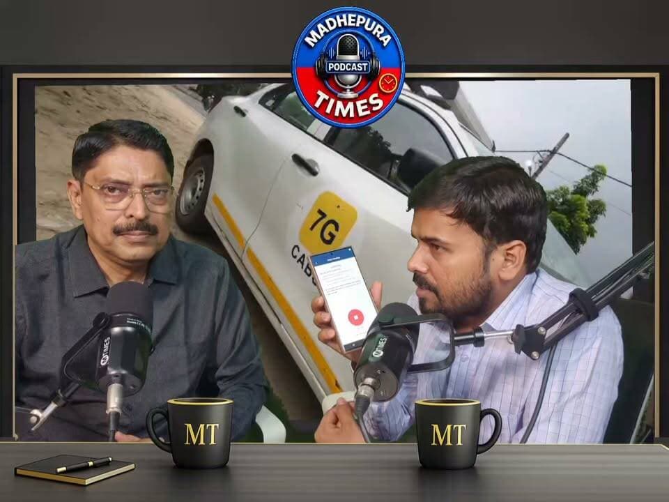🚕 7G Cabs कोसी के इलाके के लोगों के लिए कितना अच्छा और सुविधाजनक है, साथ ही सबसे महत्वपूर्ण वाहनों की दशा, सुरक्षा और अच्छा ड्राइवर वाहन के साथ होना कितना आवश्यक है? हम जानने का प्रयास करेंगे 7G Cabs के फाउंडर और CEO Chetan Kumar Chandan से।
#Podcast #MTPodcast #Cab #Madhepura #Saharsa #Supaul